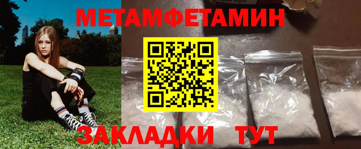 АМФЕТАМИН  АМФЕТАМИН 97%  Вход с VPN  Гатчина 
