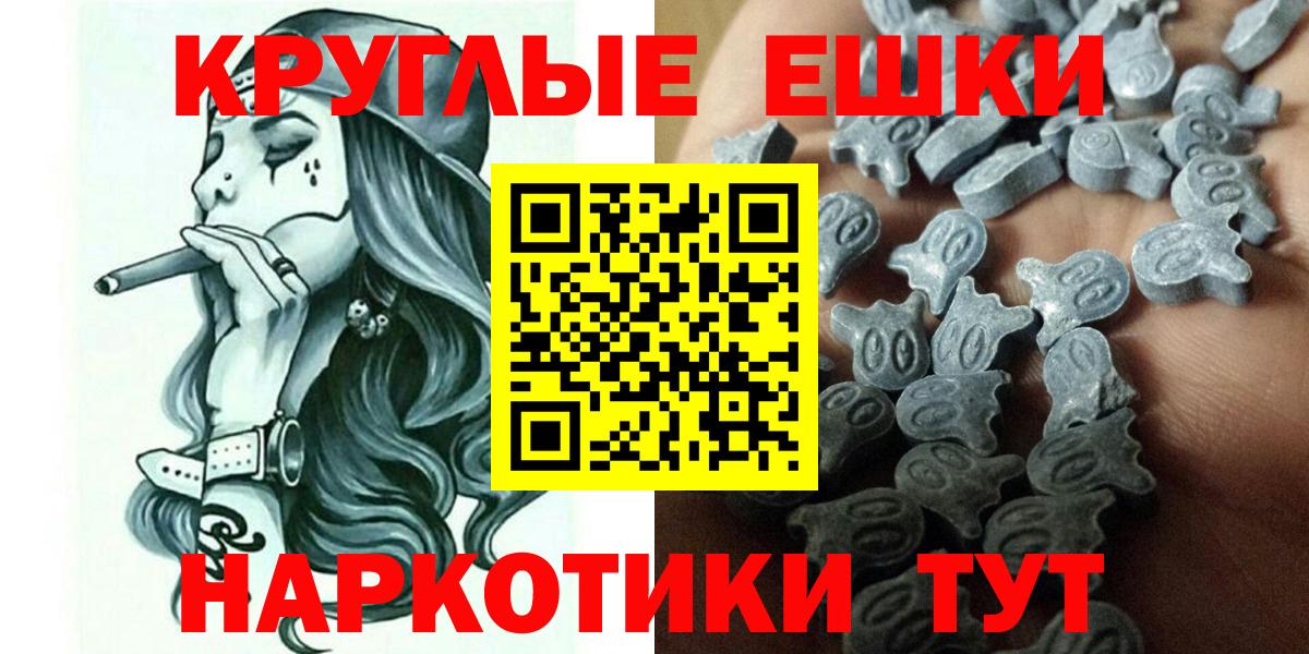 ЭКСТАЗИ 300 mg  Ecstasy  Гатчина  Вход с VPN  Экстази круглые 
