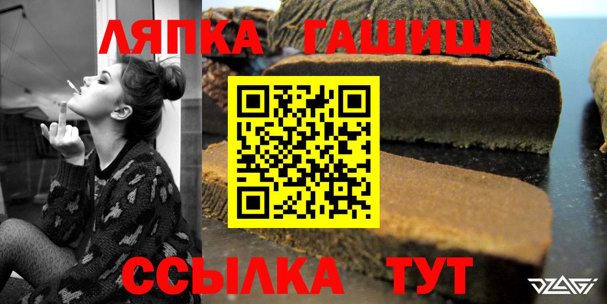 ГАШИШ hashish Гатчина
