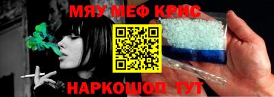 мефедрон Усть-Джегута