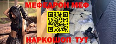 мефедрон Усть-Джегута