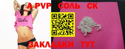 мефедрон Усть-Джегута