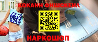 мяу мяу кристалл Усть-Илимск