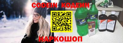 мяу мяу кристалл Усть-Илимск