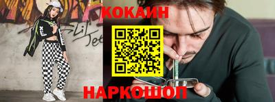 мефедрон Усть-Джегута