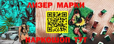 мяу мяу кристалл Усть-Илимск