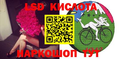 кокаин Уссурийск