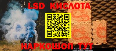 кокаин Уссурийск