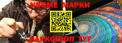 мяу мяу кристалл Усть-Илимск