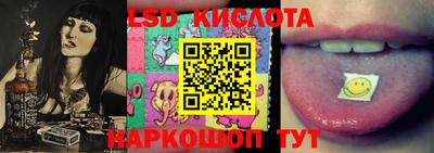 мяу мяу кристалл Усть-Илимск
