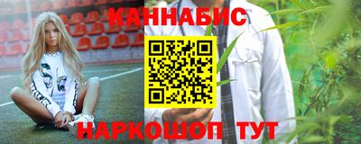 мяу мяу кристалл Усть-Илимск