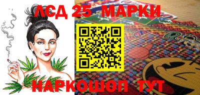 мефедрон Усть-Джегута