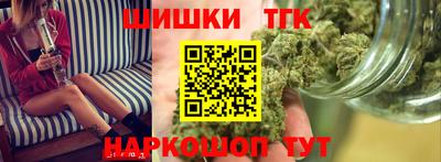 мяу мяу кристалл Усть-Илимск