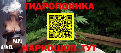 кокаин Уссурийск