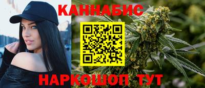 мяу мяу кристалл Усть-Илимск