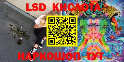 кокаин Уссурийск