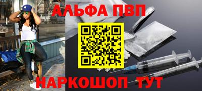 кокаин Уссурийск