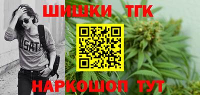 мяу мяу кристалл Усть-Илимск