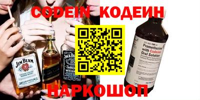 мефедрон Усть-Джегута