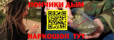мефедрон Усть-Джегута