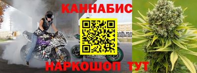 мяу мяу кристалл Усть-Илимск