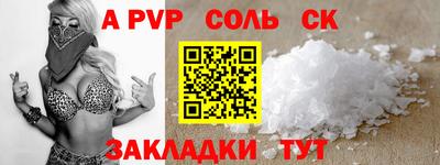 кокаин Уссурийск