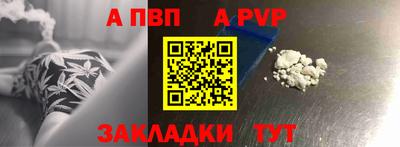 кокаин Уссурийск