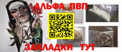 мефедрон Усть-Джегута