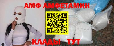 мефедрон Усть-Джегута