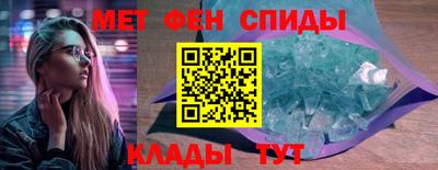 мефедрон Усть-Джегута