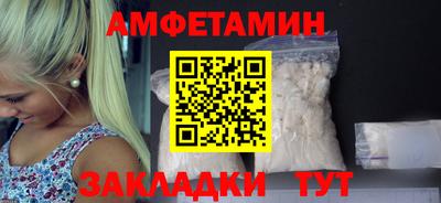 мяу мяу кристалл Усть-Илимск
