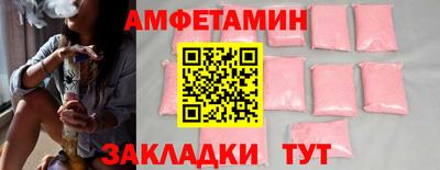 мефедрон Усть-Джегута