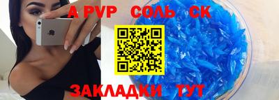 кокаин Уссурийск