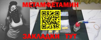 мефедрон Усть-Джегута