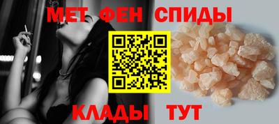 мяу мяу кристалл Усть-Илимск