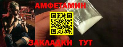 мефедрон Усть-Джегута