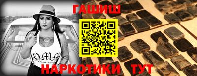 мефедрон Усть-Джегута