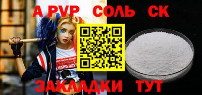 кокаин Уссурийск