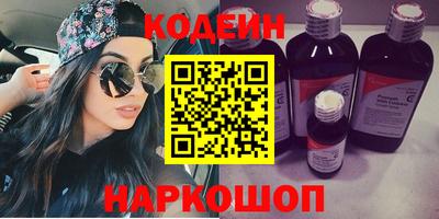 кокаин Уссурийск