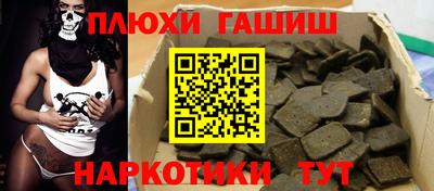 мефедрон Усть-Джегута