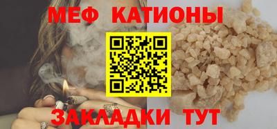 мефедрон Усть-Джегута