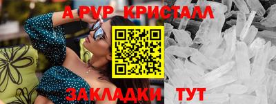 мефедрон Усть-Джегута