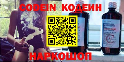 мефедрон Усть-Джегута