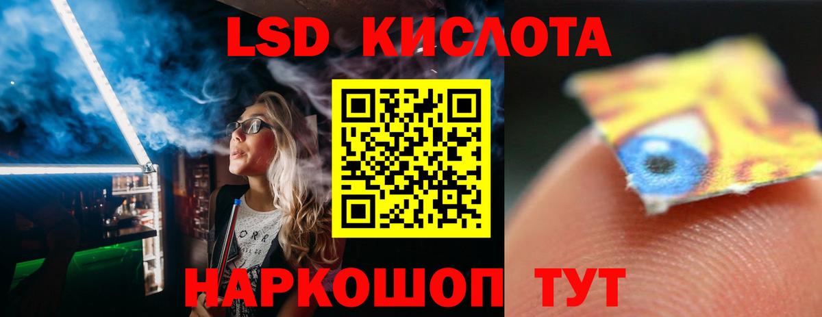 ЛСД экстази ecstasy Гатчина