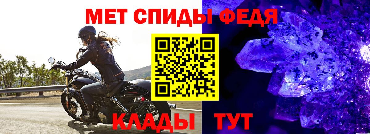 МЕТАМФЕТАМИН Methamphetamine  Вход с VPN  Метамфетамин  Гатчина 