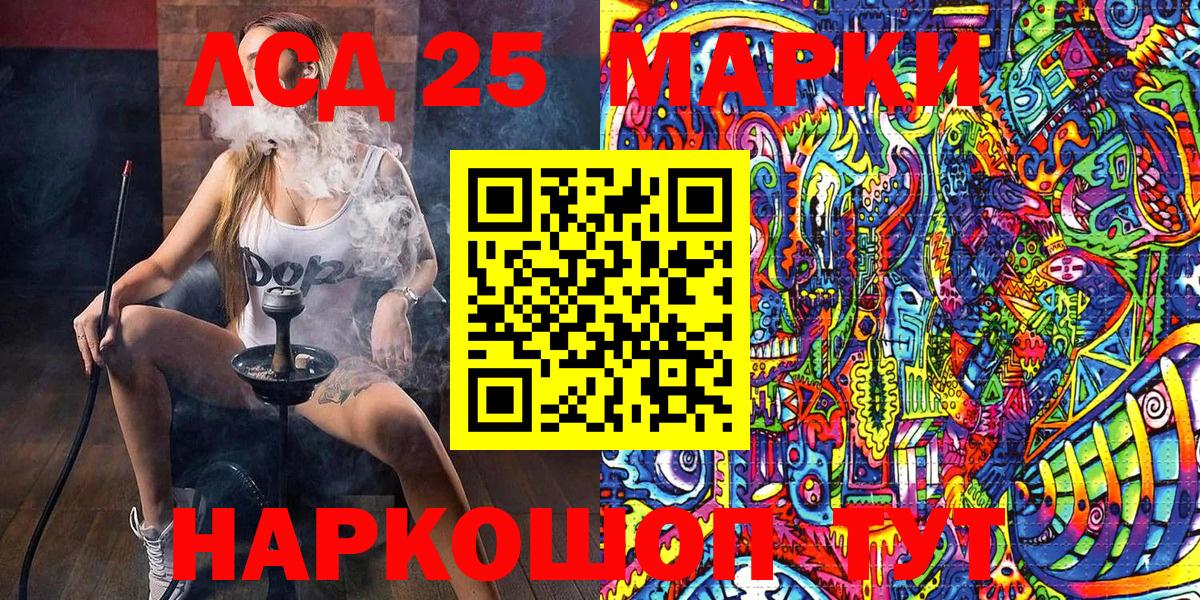 Марки N-bome 1500мкг  Вход с VPN  Гатчина 