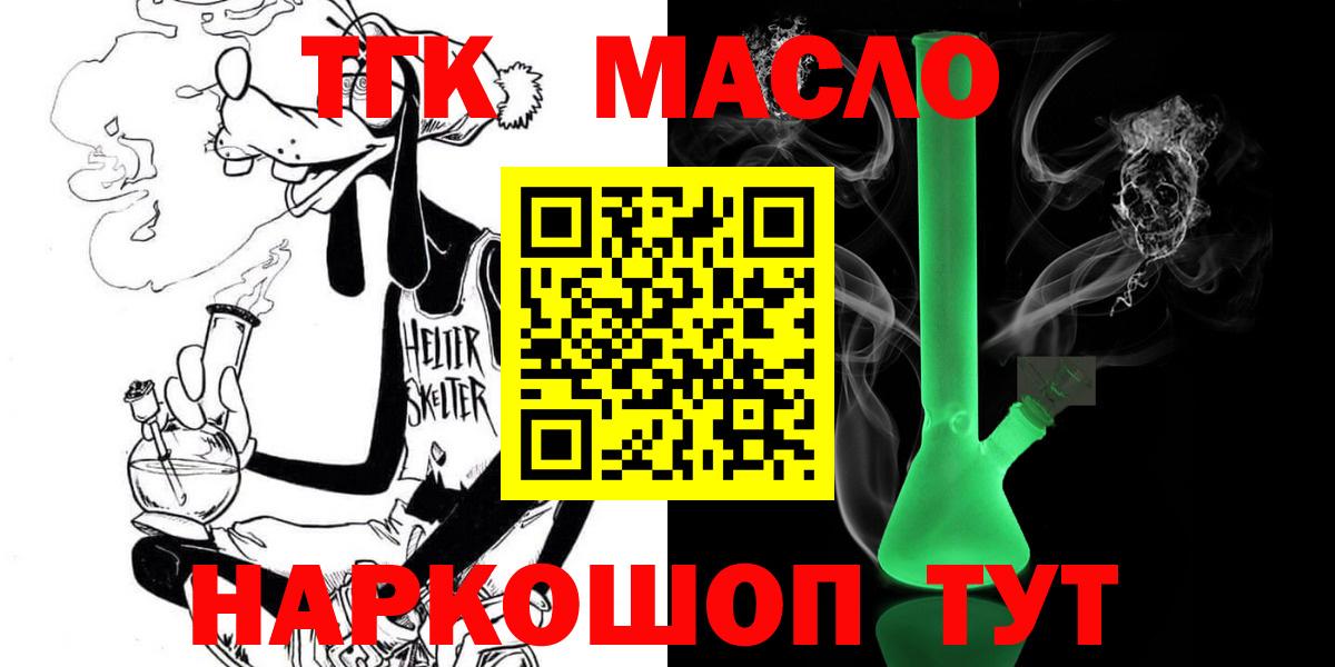 Дистиллят ТГК Wax Гатчина