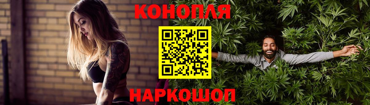 МАРИХУАНА MAZAR  Бошки Шишки планчик  Гатчина  Вход с VPN  Конопля тримм 