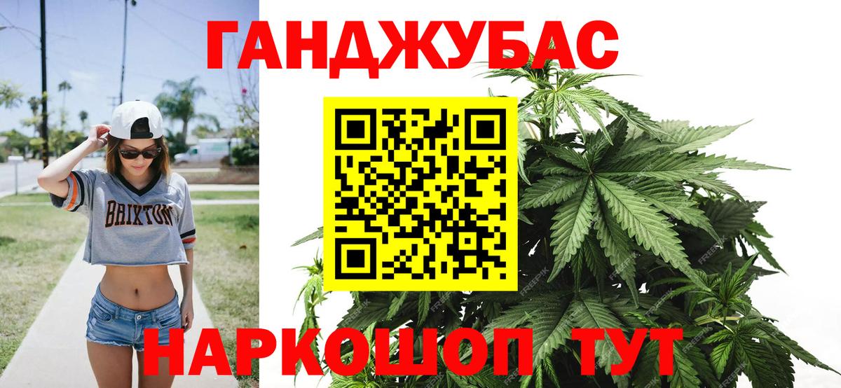 Шишки марихуана Ganja Гатчина